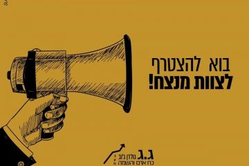 דרוש/ה מנהל/ת עבודה עם ניסיון בתחום התשתיות